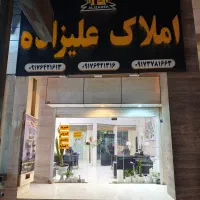 فروش یا معاوضه مغازه تجاری 40 مترخیابان اصلی نیایش