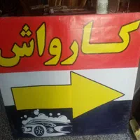 ساخت چهار چوب وکلاف بنر های تبلیغاتی