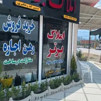 فروش-زمین-مسکونی-خان-ببین-خیابان-دادگستری