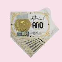 سکه پارسیان ۴۰۰ سوتی