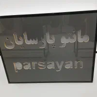 فروشنده خانم