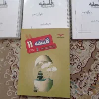 کتاب های درسی وکنکور|کتاب و مجله آموزشی|تهران, بهداشت|دیوار