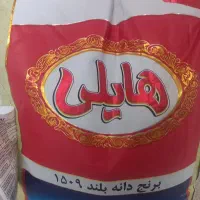برنج هایلی یه کیسه