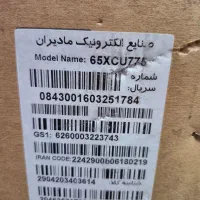 تلویزیون ۶۵ اینچ ایکس ویژن XCU775|تلویزیون و پروژکتور|مشهد, نوده|دیوار