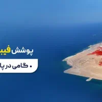 خدمات تخصصی اینترنت پرسرعت پیشگامان|مودم و تجهیزات شبکه|تهران, دکتر هوشیار|دیوار