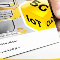شماره رند ایرانسل