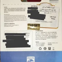 فلش 32 گیگ فیلیپس|لوازم جانبی موبایل و تبلت|سیرجان, |دیوار