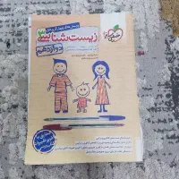 فرمول بیست دوازدهم تجربی و کتاب کنکور|کتاب و مجله آموزشی|تهران, مشیریه|دیوار