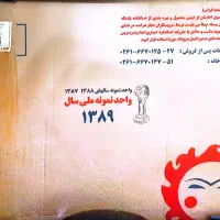 فرگاز تکنوگاز ۵ شعله رنگ سیلور|اجاق گاز و لوازم برقی پخت‌وپز|شیراز, طلاب|دیوار