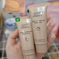 کرم پودرdoucccشماره 1|آرایشی، بهداشتی، درمانی|رشت, رودبارتان|دیوار