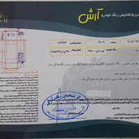 پژو ۴۰۵ دوگانه شرکتی|خودرو سواری و وانت|کرج, دولت‌آباد|دیوار