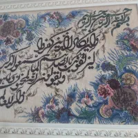 تابلو فرش دستبافت و ان یکاد|تابلو فرش|تهران, طرشت|دیوار