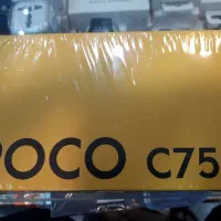 پوکو c75 256