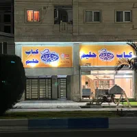 سالن کار ،کارگر ساده ،کمک اشپز خانم و اقا