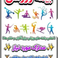 کافینت ثبت نام خودرو نوبت تعویض پلاک|خدمات رایانهای و موبایل|دزفول, |دیوار