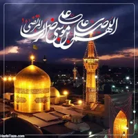 تور مشهد