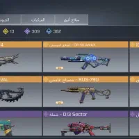 اکانت کالاف مهندسی یوتوبر|کنسول، بازی ویدئویی و آنلاین|بم, |دیوار