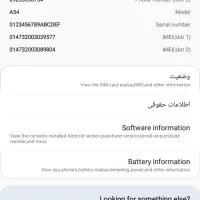سامسونگ گالگسیA54G5حافظه۲۵۶معاوضه باموتور|موبایل|ارومیه, |دیوار