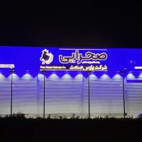 چنلیوم/استیل/نئون|خدمات پیشه و مهارت|رستمکلا, |دیوار