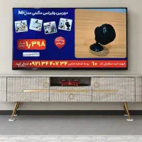 میز Tv ، فروش فوری