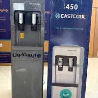 آبسردکن ایستکول ۴۵۰