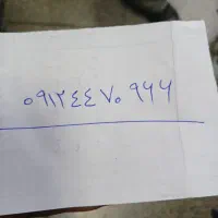 کد ۴ روند