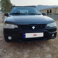 آریسان 2