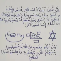 دعاهرجارفتی نتیجه نگرفتی الان بیاپیش صاحب کتاب