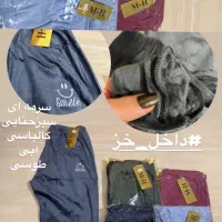 شلوار مخمل اعلا|لباس|آباده, |دیوار