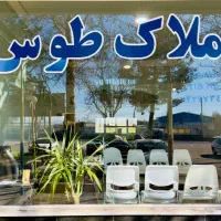 مغازه-و-انبار-امتیازات-برق-و-گاز