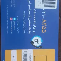 تلویزیون سام