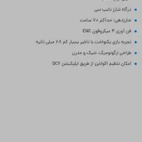 ایرپاد کیو سی وای کاملا نو|لوازم جانبی موبایل و تبلت|فولادشهر, فولادشهر|دیوار