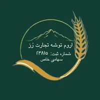 راننده و تحویلدار (موزع)