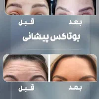 منشی مطب خانم
