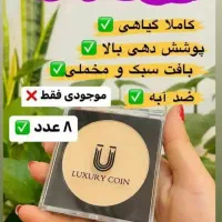 کرم جوانه گندم