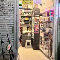 فروش-مغازه-پیروزی-نبرد