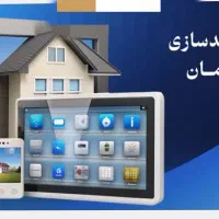 برق کار ساختمان