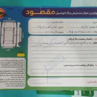 خودرو|خودرو سواری و وانت|بجنورد, |دیوار