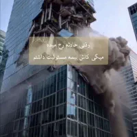 صدور بیمه مسئولیت کارفرما با بهترین شرایط
