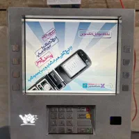 دستگاه عابر بانک