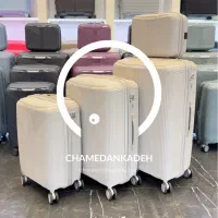چمدان فشن با امکان پرداخت قسطی