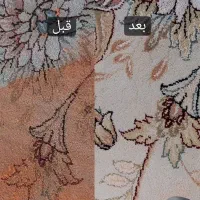 شامپو فرش نانوسان|مواد شوینده و دستمال کاغذی|قم, چهل درخت‎|دیوار