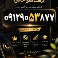 سیمکارت همراه اول کد ۹|سیمکارت|تهران, میدان ولیعصر|دیوار