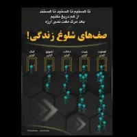 خدمات نظافت و جابجایی منزل و محل کار