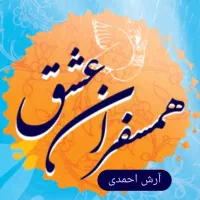 منشی خانم آتلیه