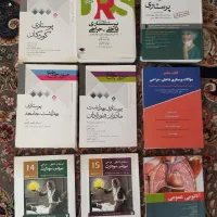 مجموعه کتاب های پرستاری|کتاب و مجله آموزشی|جوانرود, |دیوار