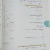 کتاب های تست کنکور انسانی|کتاب و مجله آموزشی|مشهد, هدایت|دیوار