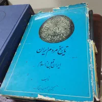 پنج جلد کتاب|کتاب و مجله آموزشی|کرج, حسن آباد|دیوار