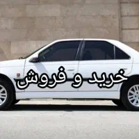 پارس  TU5  سیمی   تیو   فا    یو    پرشیا