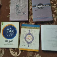 کتاب حوزوی کفایه اصول لمعه و...|کتاب و مجله مذهبی|قم, پردیسان|دیوار